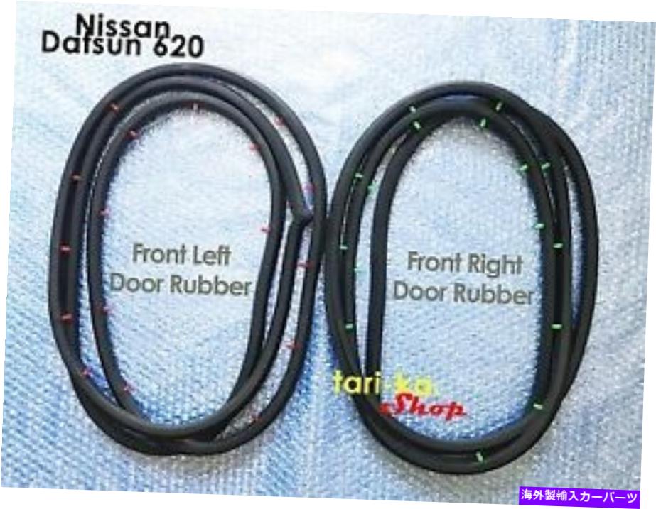 ガラス ドアラバーウェザーストリップシールフロントRH LHセット日産ダットサン620ピックアップトラック Door Rubber Weatherstrip Seal Front RH LH Set For Nissan Datsun 620 Pickup Truck