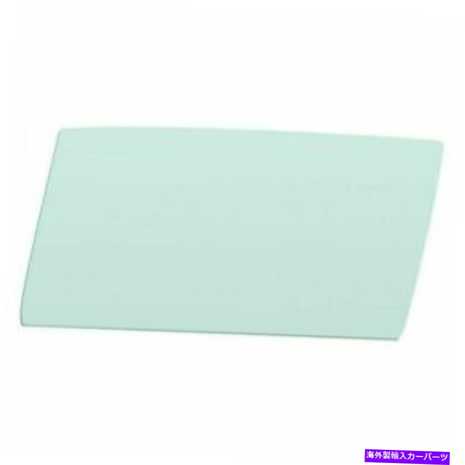 ガラス LHサイドドアグラスグリーンティントAMDフィット1967ビュイックスカイラーク550-5466-TSL LH Side Door Glass Green Tint AMD Fits 1967 Buick Skylark 550-5466-TSL