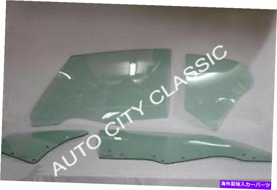 ガラス ガラスドアクォーターグリーンチントオールドモービルカトラス2DRハードトップ1970 1971 1972 Glass Door Quarter Green Tint Oldsmobile Cutlass 2dr Hardtop 1970 1971 1972