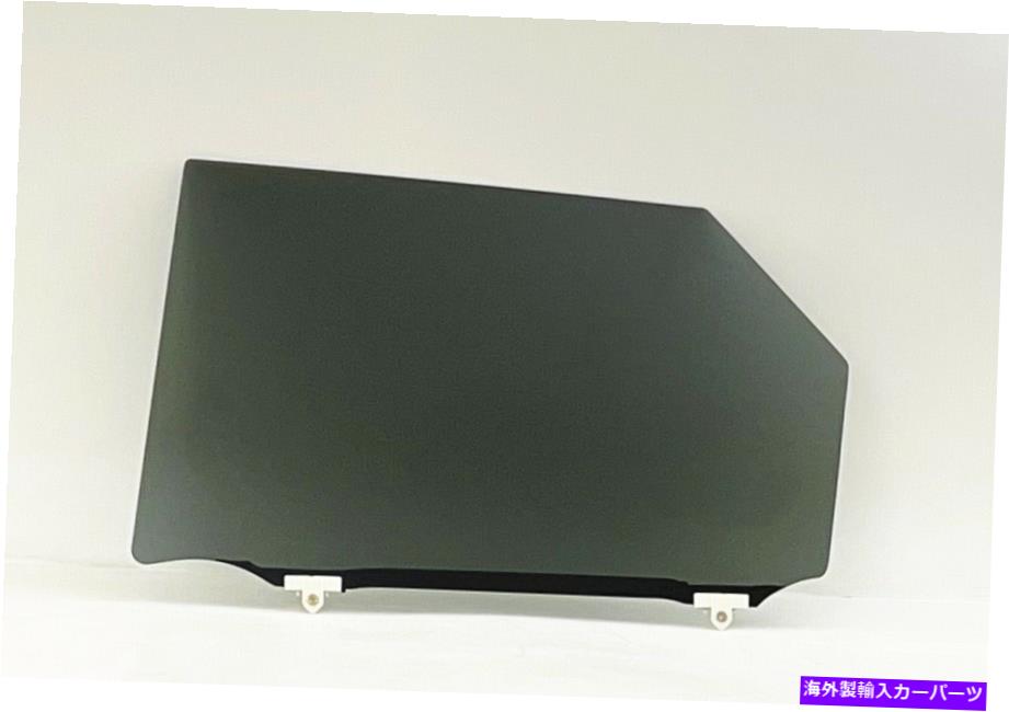 ガラス フィット2018-2022レクサスRX350L RX450HLドライバー左側の後部ドア窓ガラス Fits 2018-2022 Lexus RX350L RX450hL Driver Left Side Rear Door Window Glass