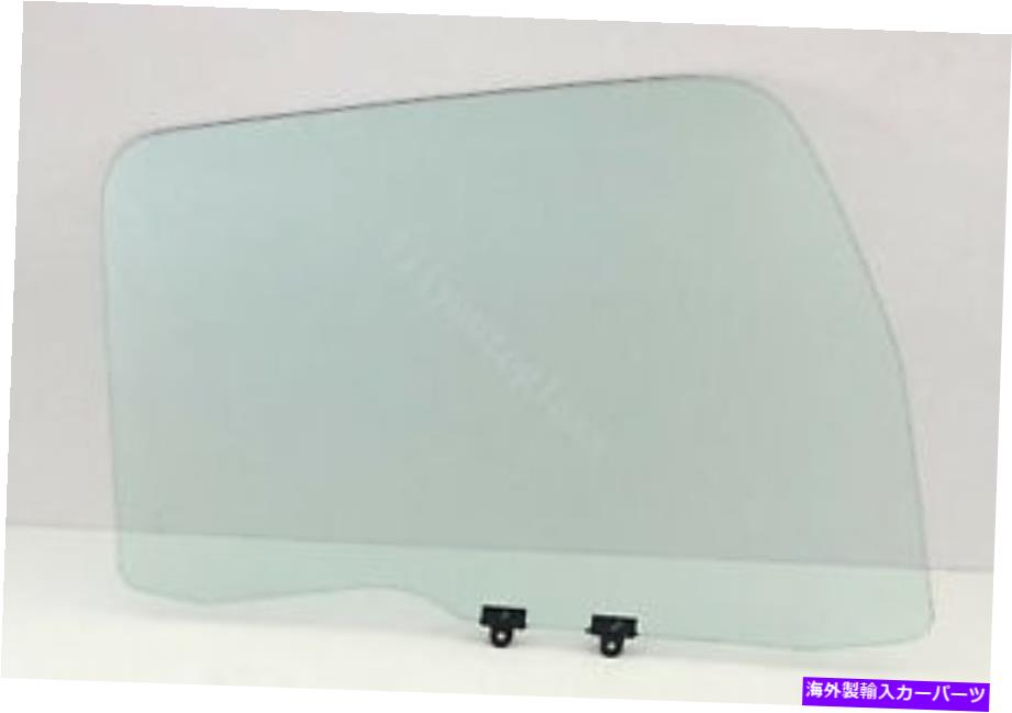 ガラス 96-11 ISUZU FSR FTR FVR FXR FRR rightフロントドアウィンドウガラス Fits 96-11 Isuzu FSR FTR FVR FXR FRR Passenger Right Front Door Window Glass