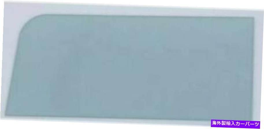 ガラス 新しいOEMハンビーH1ハマーフロントガラス交換用ガラスLまたはRミリタリーHMMWV M998 NEW OEM HUMVEE H1 HUMMER WINDSHIELD REPLACEMENT GLASS L or R MILITARY HMMWV M998