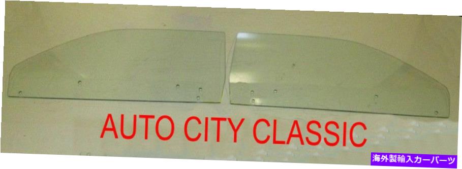 饹 1973- 1974ǯΥĥ饹ǡꥢȥɥ饹HT RH LHɥꥢ 1973 - Early 1974 Dart Glass Demon Valiant Duster Door Glass HT RH LH Door Clear