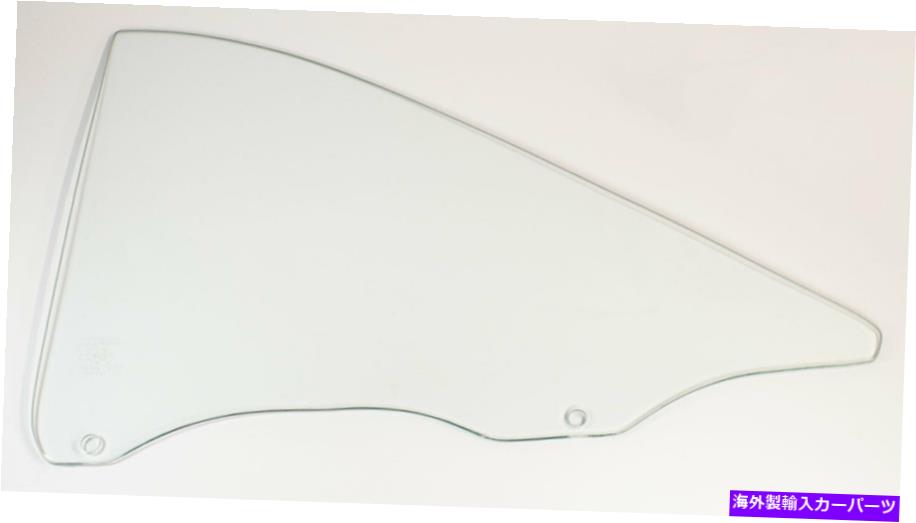 饹 ¦Υ饹ꥢamdϥȥ795-2067-crŬ礷ޤ New Passenger Side Quarter Glass Clear AMD Fits Dart Scamp 795-2067-CR