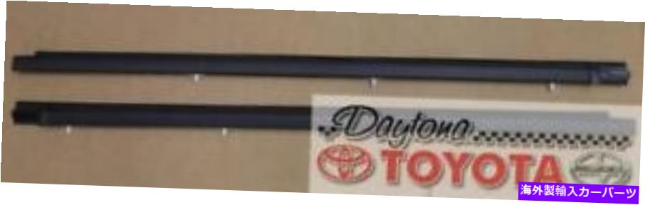 Us Custom Parts Shop USDM㤨֥饹 OEMȥ西ܤΥƥꥢȥåץåȥХå2ɥΤ08-13 OEM TOYOTA COROLLA JAPANESE EXTERIOR WEATHERSTRIP SET BACK 2 WINDOWS ONLY 08-13פβǤʤ112,970ߤˤʤޤ