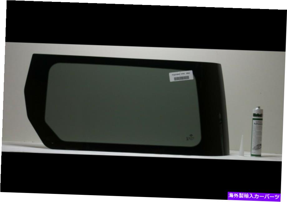 ガラス 2003-2011ホンダエレメントドライバー（左）サイドリアクォーターガラス+1接着剤 Fits 2003-2011 Honda Element Driver (left) Side Rear Quarter Glass +1 Glue