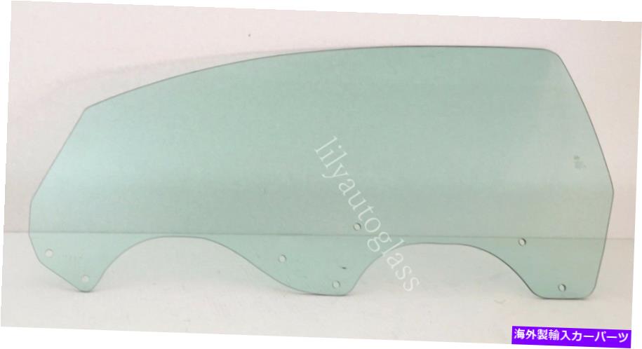 ガラス フィット01-06 Sebring＆Stratus2DRクーペドライバー左側の正面玄関窓ガラス Fits 01-06 Sebring & Stratus 2Dr Coupe Driver Left Side Front Door Window Glass