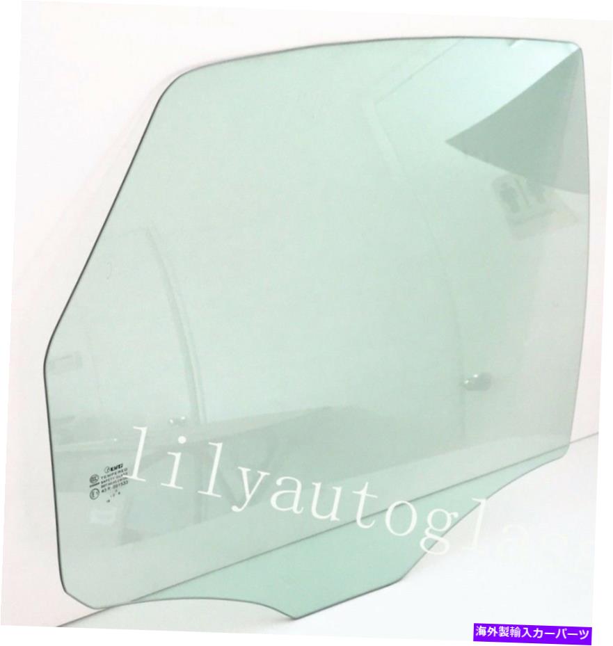 ガラス フィット2007-2013スズキSX4ハッチバック乗客右側後部ドア窓ガラス Fits 2007-2013 Suzuki SX4 Hatchback Passenger Right Side Rear Door Window Glass