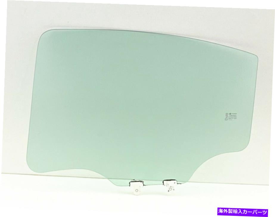 ガラス フィット2004-2012三菱ギャランドライバー左側の後部ドア窓ガラス Fits 2004-2012 Mitsubishi Galant Driver Left Side Rear Door Window Glass