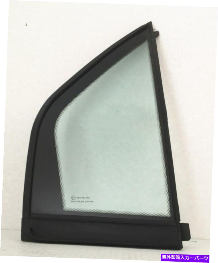 ガラス フィット05-07フォードフリースタイル08-09おうさんX 4DR乗客右後部ベントガラス Fits 05-07 Ford Freestyle 08-09 Taurus X 4Dr Passenger Right Rear Vent Glass
