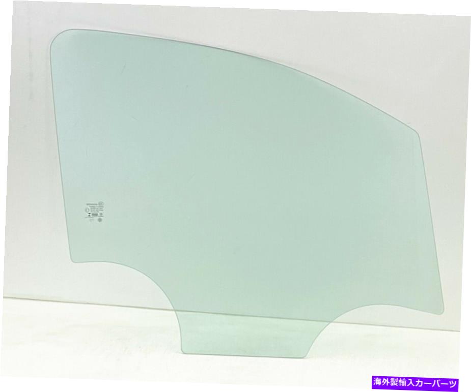 ガラス 乗客/右側の正面玄関の窓ガラス2013-2022シボレーTrax 4-DR Passenger/Right Side Front Door Window Glass For 2013-2022 Chevrolet Trax 4-DR