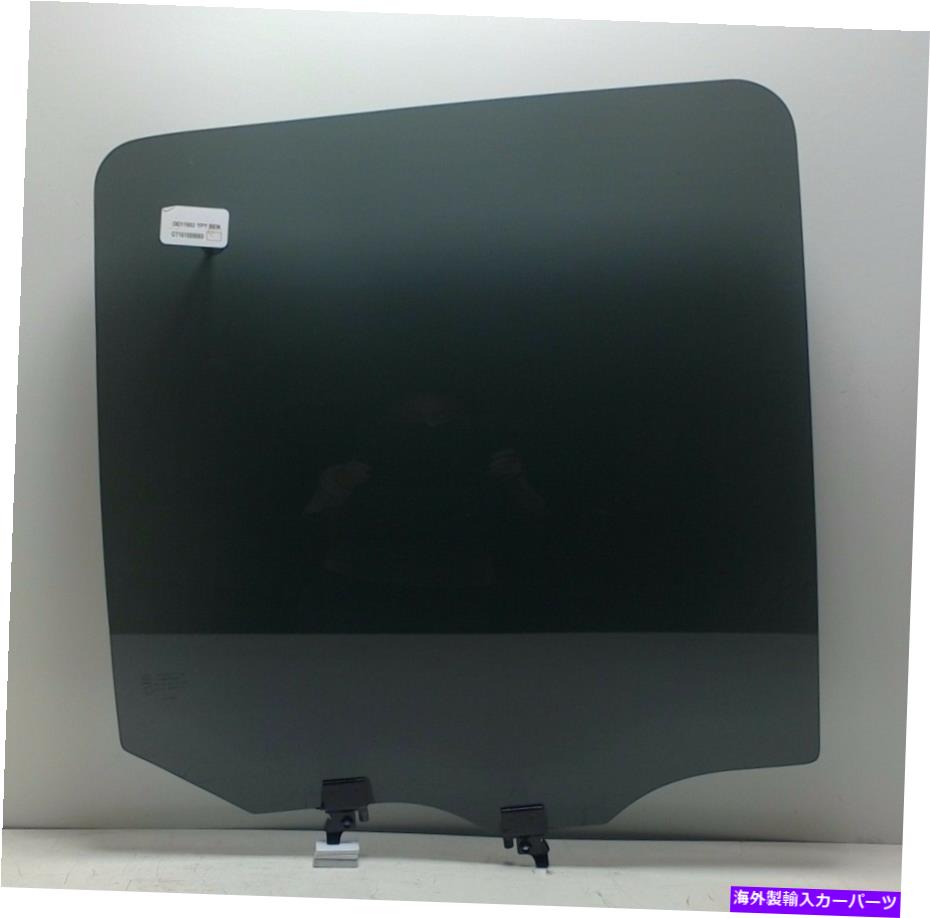 ガラス フィット2013-2016 Ford Fシリーズクルーキャブパッセンジャーサイド右後部ドア窓ガラス Fit 2013-2016 Ford F Series Crew Cab Passenger Side Right Rear Door Window Glass