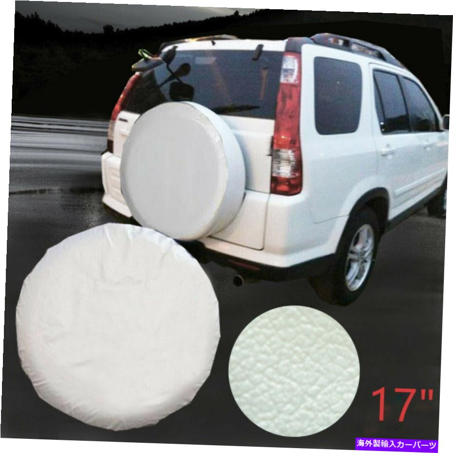 rear wheel tire cover 17 