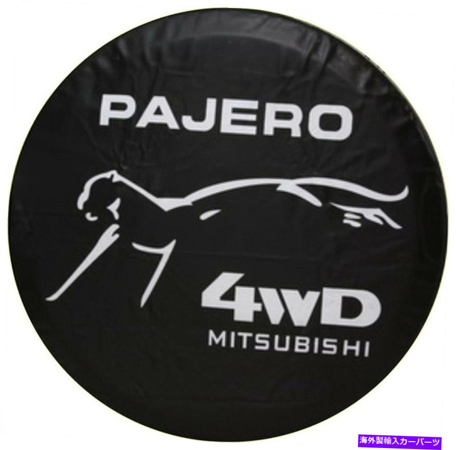 rear wheel tire cover 17インチ車のスペアホイールタイヤカバーMitsubishi Pajero 4WDヘビーデューティビニール 17INCH Car Spare Wheel Tire Covers For Mitsubishi Pajero 4WD Heavy Duty Vinyl