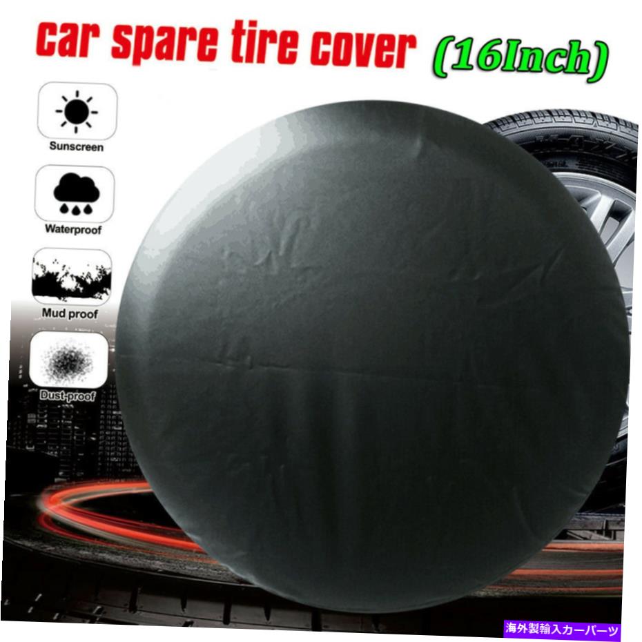 rear wheel tire cover 16 ''ڥ䥫С٤ƤμξѤιPVCɿۥ륿䥫С 16'' ...