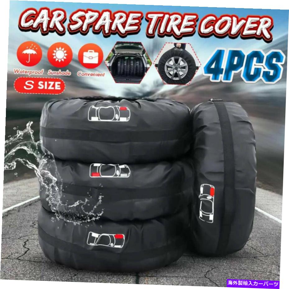 4pcs 13"-16" Car Spare Tire Cover For Summer Winter Tyre Protector Storage Bagsカテゴリrear wheel tire cover状態新品メーカー車種発送詳細全国一律 送料無料 （※北海道、沖縄、離島は省く）商品詳細輸入商品の為、英語表記となります。Condition: NewBrand: RYSJMManufacturer Part Number: Does Not ApplyPackage: 4 Pcs One SetManufacturer Warranty: 1 YearApplication: Suitable for SUV, business cars, small cars, vans,Type: Car Auto Spare Wheel Tire Cover BagsPlacement on Vehicle: Left, Right, Front, RearInterchange Part Number: Auto Spare Wheel Cover Case, Car Styling Tire CoversOther Part Number: Protect the spare wheelAttention: S (diameter 66CM/26in) suitable for 13-16 inch tirMaterial: S-190T Polyester taffetaS (diameter 66CM/26in): for 13-18 inch tiresColor: BlackUPC: Does not apply 条件：新品ブランド：Rysjmメーカーの部品番号：適用されませんパッケージ：4 PCS 1セットメーカー保証：1年アプリケーション：SUV、ビジネスカー、小型車、バンに適しています。タイプ：カーオートスペアホイールタイヤカバーバッグ車両への配置：左、右、フロント、リア交換部品番号：オートスペアホイールカバーケース、車のスタイリングタイヤカバーその他の部品番号：予備の車輪を保護します注意：S（直径66cm/26in）13-16インチティルに適しています材料：S-190TポリエステルタフタS（直径66cm/26in）：13-18インチタイヤの場合色：黒UPC：適用されません《ご注文前にご確認ください》■海外輸入品の為、NC・NRでお願い致します。■取り付け説明書は基本的に付属しておりません。お取付に関しましては専門の業者様とご相談お願いいたします。■通常2〜4週間でのお届けを予定をしておりますが、天候、通関、国際事情により輸送便の遅延が発生する可能性や、仕入・輸送費高騰や通関診査追加等による価格のご相談の可能性もございますことご了承いただいております。■海外メーカーの注文状況次第では在庫切れの場合もございます。その場合は弊社都合にてキャンセルとなります。■配送遅延、商品違い等によってお客様に追加料金が発生した場合や取付け時に必要な加工費や追加部品等の、商品代金以外の弊社へのご請求には一切応じかねます。■弊社は海外パーツの輸入販売業のため、製品のお取り付けや加工についてのサポートは行っておりません。専門店様と解決をお願いしております。■大型商品に関しましては、配送会社の規定により個人宅への配送が困難な場合がございます。その場合は、会社や倉庫、最寄りの営業所での受け取りをお願いする場合がございます。■輸入消費税が追加課税される場合もございます。その場合はお客様側で輸入業者へ輸入消費税のお支払いのご負担をお願いする場合がございます。■商品説明文中に英語にて”保証”関する記載があっても適応はされませんのでご了承ください。■海外倉庫から到着した製品を、再度国内で検品を行い、日本郵便または佐川急便にて発送となります。■初期不良の場合は商品到着後7日以内にご連絡下さいませ。■輸入商品のためイメージ違いやご注文間違い当のお客様都合ご返品はお断りをさせていただいておりますが、弊社条件を満たしている場合はご購入金額の30％の手数料を頂いた場合に限りご返品をお受けできる場合もございます。(ご注文と同時に商品のお取り寄せが開始するため)（30％の内訳は、海外返送費用・関税・消費全負担分となります）■USパーツの輸入代行も行っておりますので、ショップに掲載されていない商品でもお探しする事が可能です。お気軽にお問い合わせ下さいませ。[輸入お取り寄せ品においてのご返品制度・保証制度等、弊社販売条件ページに詳細の記載がございますのでご覧くださいませ]&nbsp;