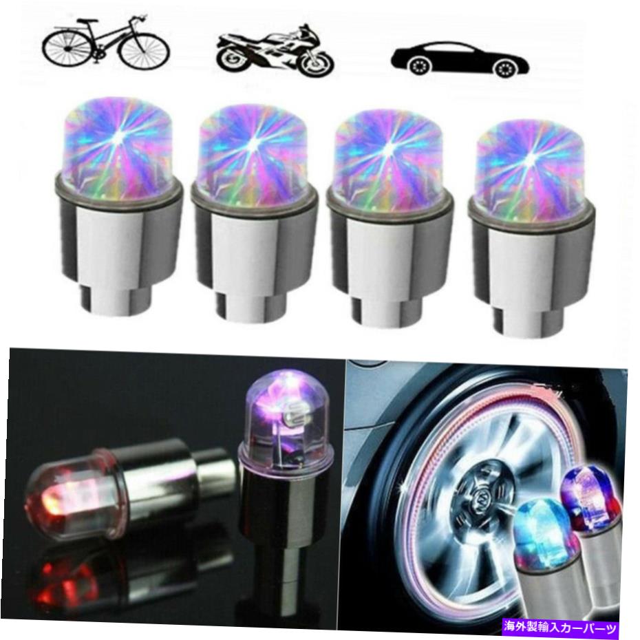 rear wheel tire cover 4xカーホイールタイヤタイヤエアバルブステムカラフルなLEDライトキャップカバーアクセサリー 4x Car Wheel Tire Tyre Air Valve Stem Colorful LED Light Caps Cover Accessories