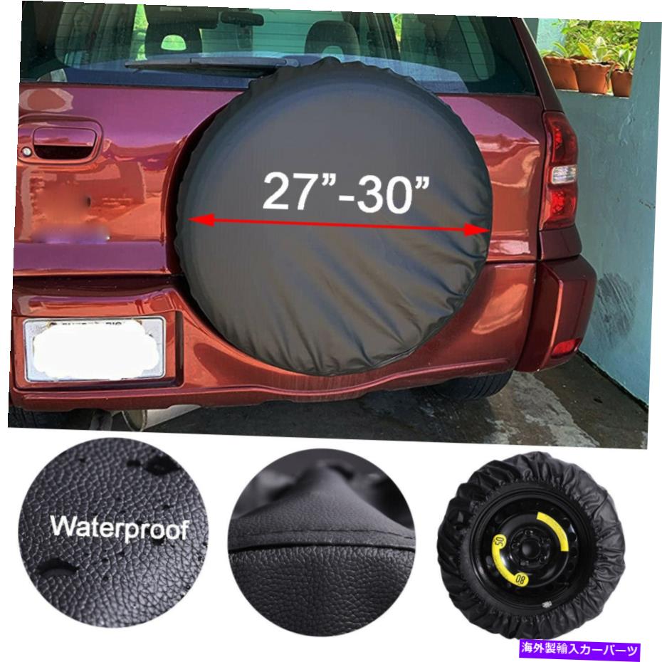 rear wheel tire cover 15 