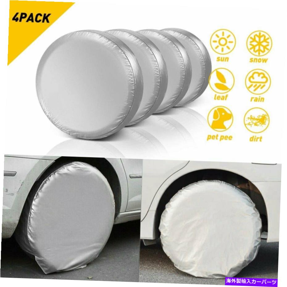 rear wheel tire cover 4PCS˥С27 