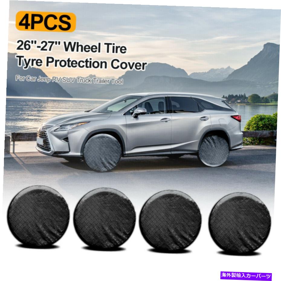 rear wheel tire cover 4つのタイヤカバーカーRVキャンピングカーホイール防水サンプロテクターフィット27 