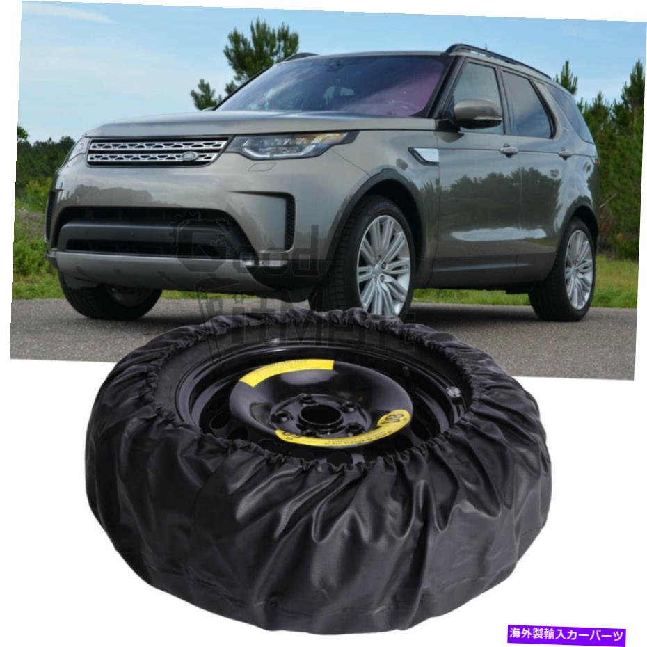 rear wheel tire cover 16 