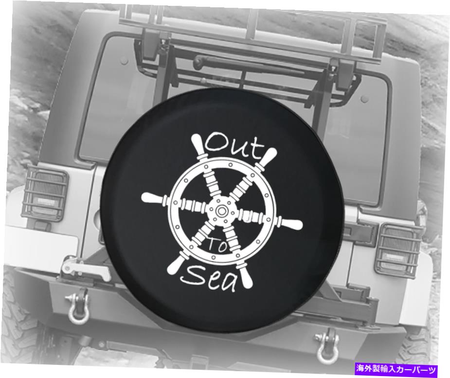 楽天Us Custom Parts Shop USDMrear wheel tire cover 海の航海ボートホイールオートアクセサリーへのスペアタイヤカバーアウト Spare Tire Cover Out to Sea Nautical Boat Wheel Auto Accessories