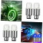 rear wheel tire cover 8xȥۥ륿䥿䥨Х֥ƥLED饤ȥåץС꡼å 8x Car Auto Wheel Tire Tyre Air Valve Stem LED Light Caps Cover Accessories Kits
