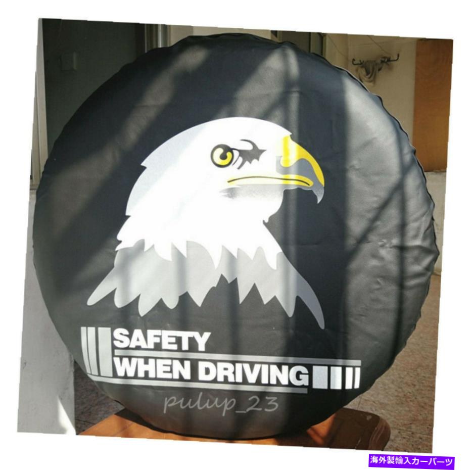 rear wheel tire cover 17 