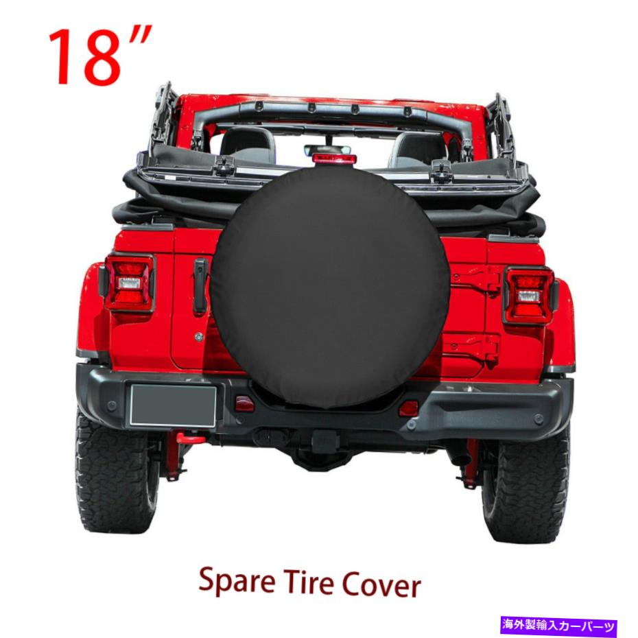 rear wheel tire cover 18 