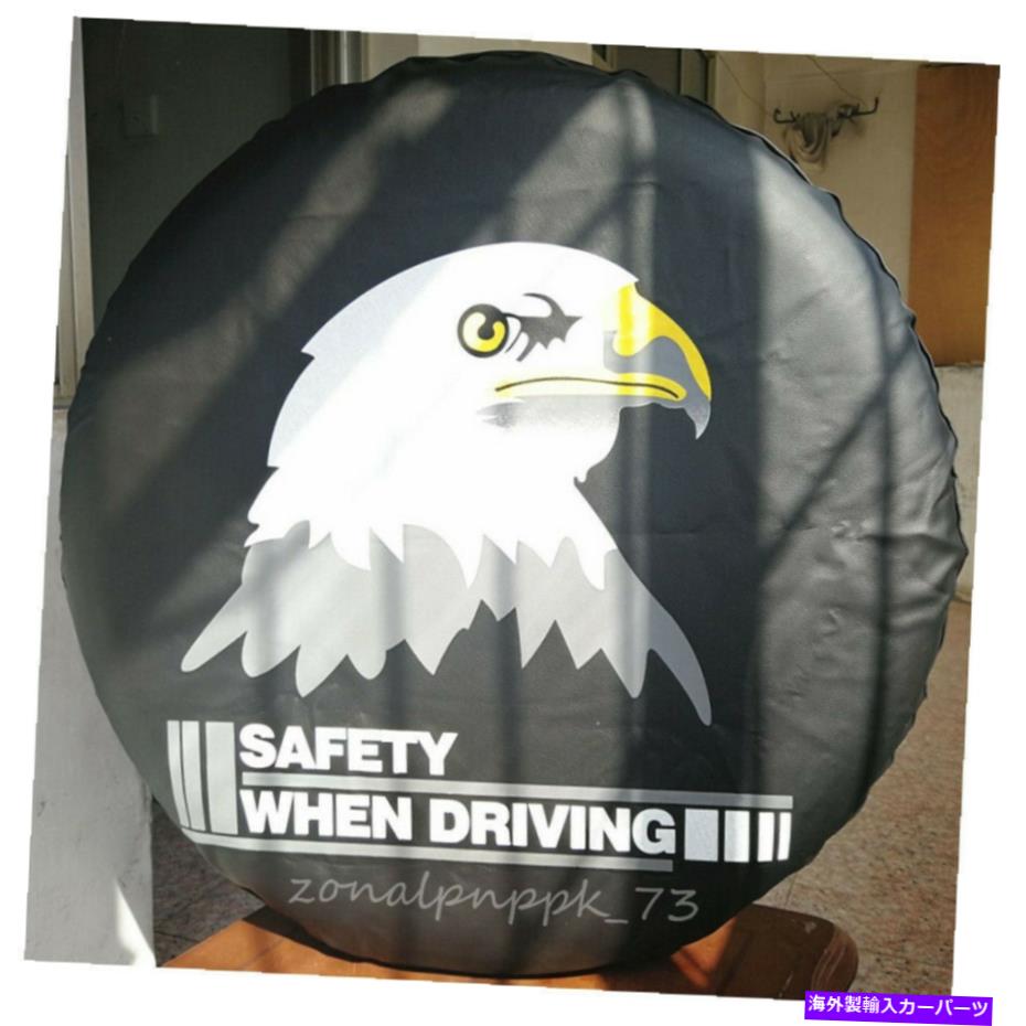 rear wheel tire cover 17 