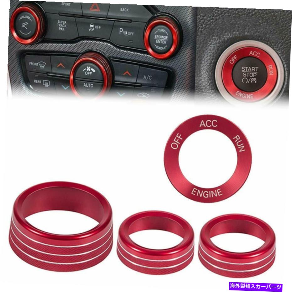エンジンカバー ACラジオスイッチトリムリングノブエンジンドッジチャレンジャー用の停止カバー AC Radio Switch Trim Ring Knob Engine Start Stop Covers For Dodge Challenger