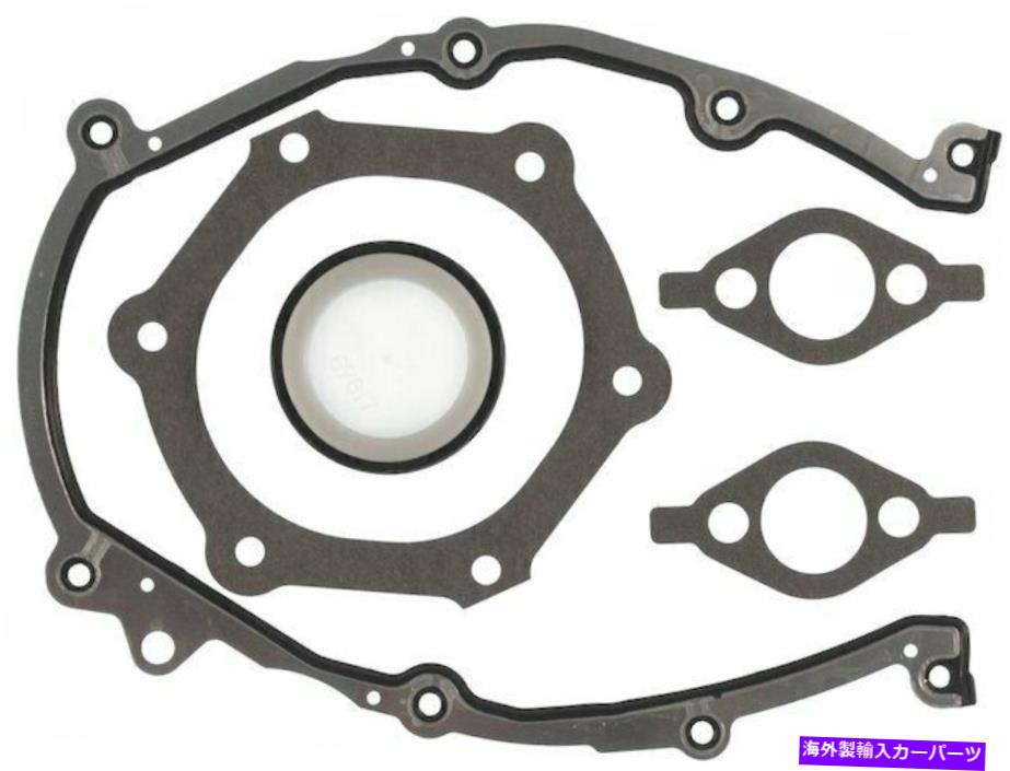 󥸥󥫥С 2007-2013 GMC Savana 1500ߥ󥰥СåȥåMahle 85525XS 2008 2009 For 2007-2013 GMC Savana 1500 Timing Cover Gasket Set Mahle 85525XS 2008 2009