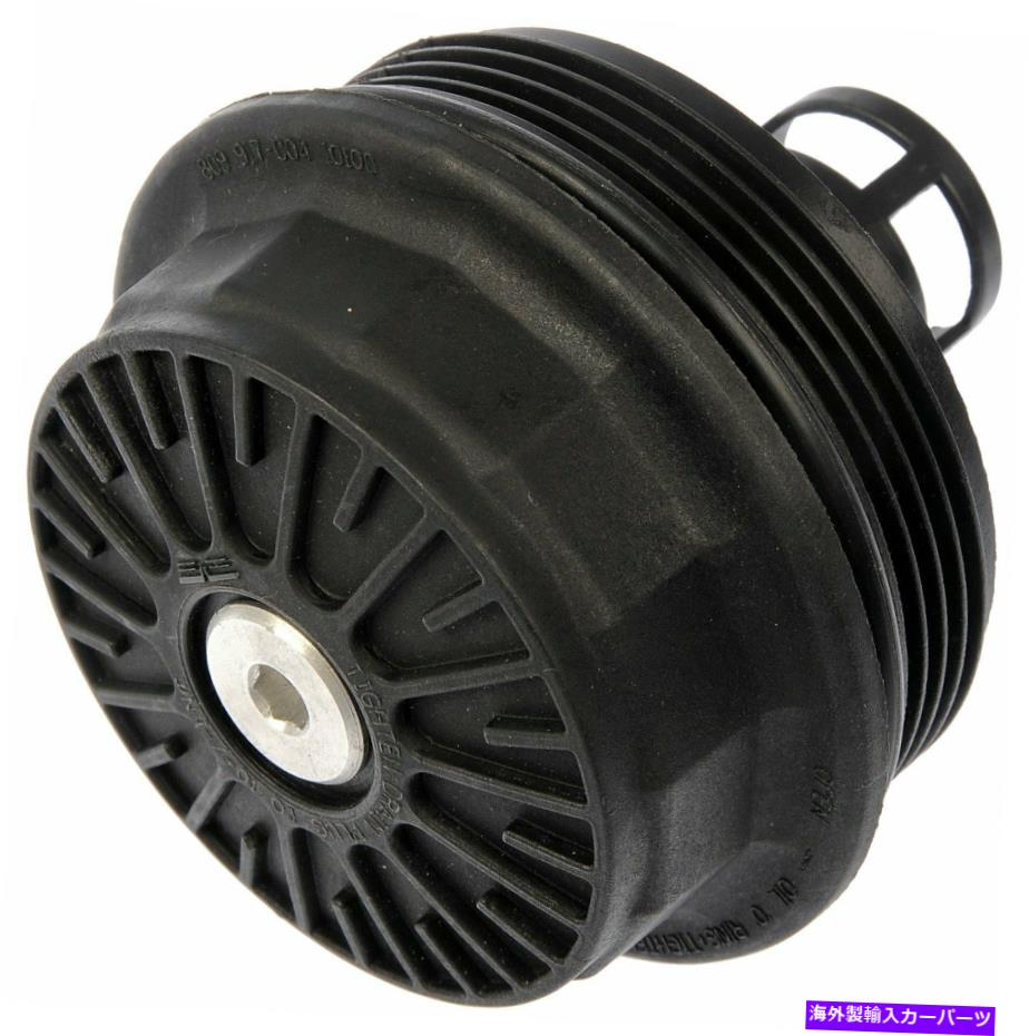 エンジンカバー エンジンオイルフィルターカバーフィット2007-2012マツダCX-7 2.3L L4ドーマン970WX84 Engine Oil Filter Cover Fits 2007-2012 Mazda CX-7 2.3L L4 Dorman 970WX84