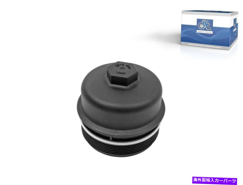 󥸥󥫥С ե륿СDTڥѡ1.31170 Oդե륿С Oil filter cover DT Spare Parts 1.31170 Oil filter cover with o-ring