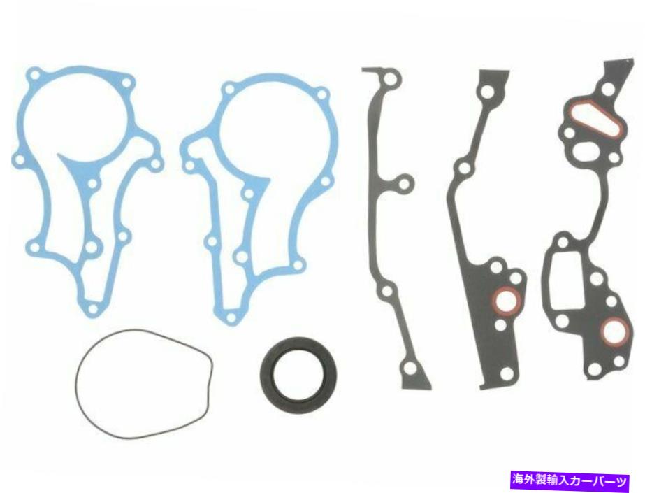 エンジンカバー 1975年から1982年のトヨタコロナタイミングカバーガスケットセットビクターラインツ58175mm 1976 For 1975-1982 Toyota Corona Timing Cover Gasket Set Victor Reinz 58175MM 1976