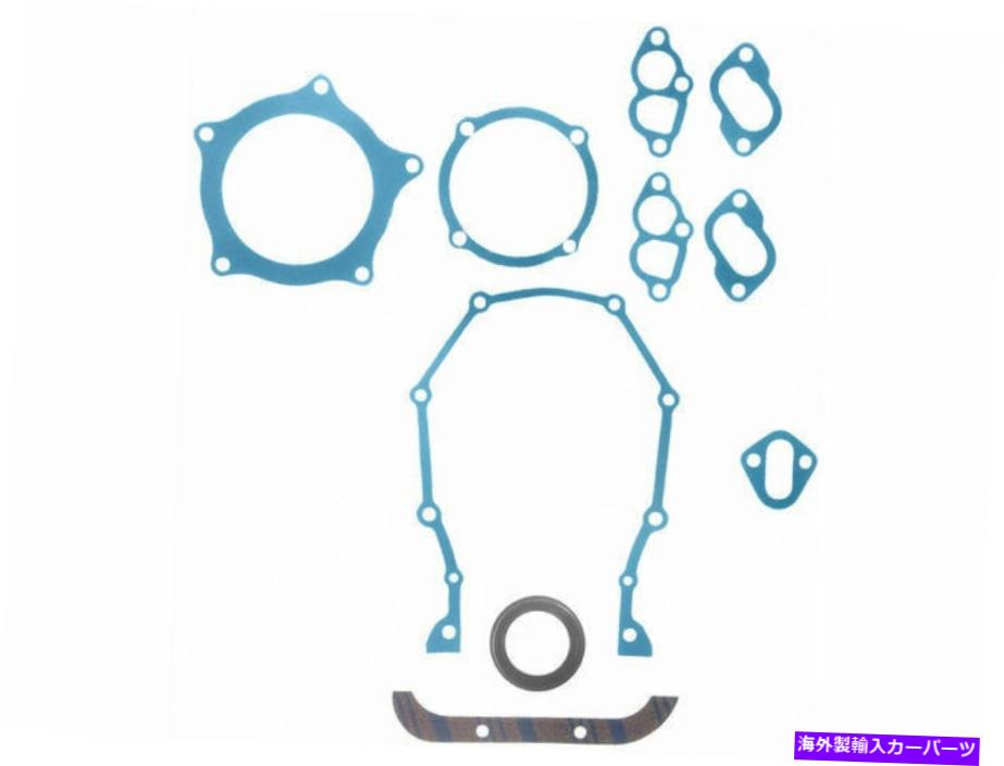 エンジンカバー 1958-1959ダッジロイヤルタイミングカバーガスケットセットFelpro 35243ys For 1958-1959 Dodge Royal Timing Cover Gasket Set Felpro 35243YS