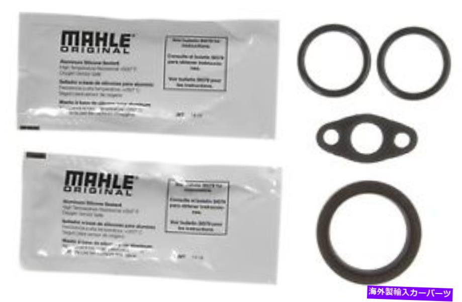 󥸥󥫥С 󥸥󥿥ߥ󥰥СåȥåMahle JV5202 Engine Timing Cover Gasket Set Mahle JV5202