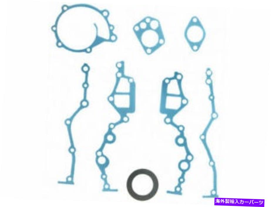 󥸥󥫥С FELPRO 98PP16Sߥ󥰥Сåȥåȥեå1970-1973240Z 2.4L 6 Cyl Felpro 98PP16S Timing Cover Gasket Set Fits 1970-1973 Nissan 240Z 2.4L 6 Cyl