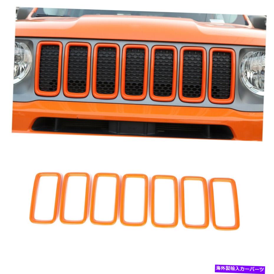 エンジンカバー フロントグリルインサートジープレネゲード2019+アクセサリーのメッシュカバートリムオレンジ Front Grille Inserts Mesh Cover Trim For Jeep Renegade 2019+ Accessories Orange