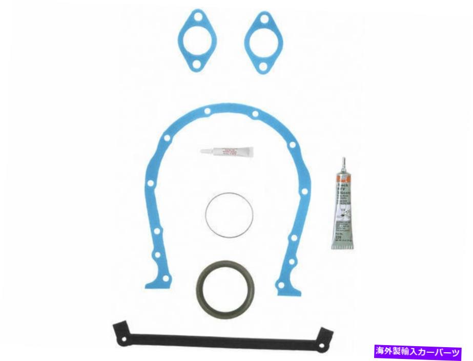 󥸥󥫥С 1976ǯGMC K15ߥ󥰥СåȥåFELPRO 13671RB 7.4L V8 For 1976 GMC K15 Timing Cover Gasket Set Felpro 13671RB 7.4L V8