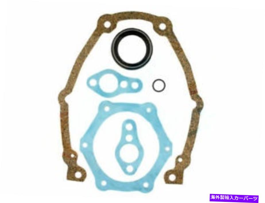 エンジンカバー タイミングカバーガスケットセット6JVB62 for isuzu hombre 1997 1998 1999 2000 Timing Cover Gasket Set 6JVB62 for Isuzu Hombre 1997 1998 1999 2000