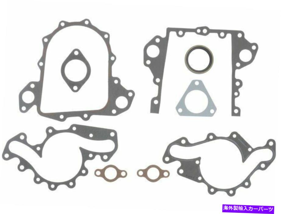 󥸥󥫥С 1987ǯܥ졼R10ߥ󥰥Сåȥåȥӥ饤97321VQ 6.2L V8 For 1987 Chevrolet R10 Timing Cover Gasket Set Victor Reinz 97321VQ 6.2L V8