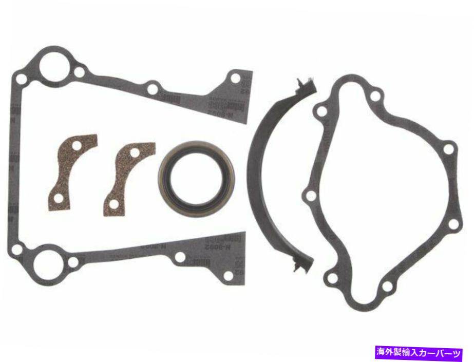 󥸥󥫥С 1970-1972 FARGO D100ԥååץߥ󥰥СåȥåMahle 26311KW 1971 For 1970-1972 Fargo D100 Pickup Timing Cover Gasket Set Mahle 26311KW 1971