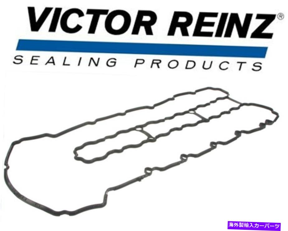 エンジンカバー Victor Reinz Valve Cover Gasket BMW OE＃：11127565286互換性チャートを参照 Victor Reinz Valve Cover Gasket BMW OE #: 11127565286 see compatibility chart