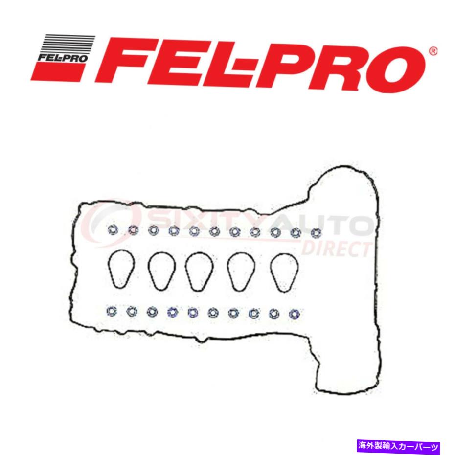 エンジンカバー 2006年のフェルプロバルブカバーガスケットセットISUZU I -350 3.5L L5-エンジンシーリングvs Fel Pro Valve Cover Gasket Set for 2006 Isuzu i-350 3.5L L5 - Engine Sealing vs