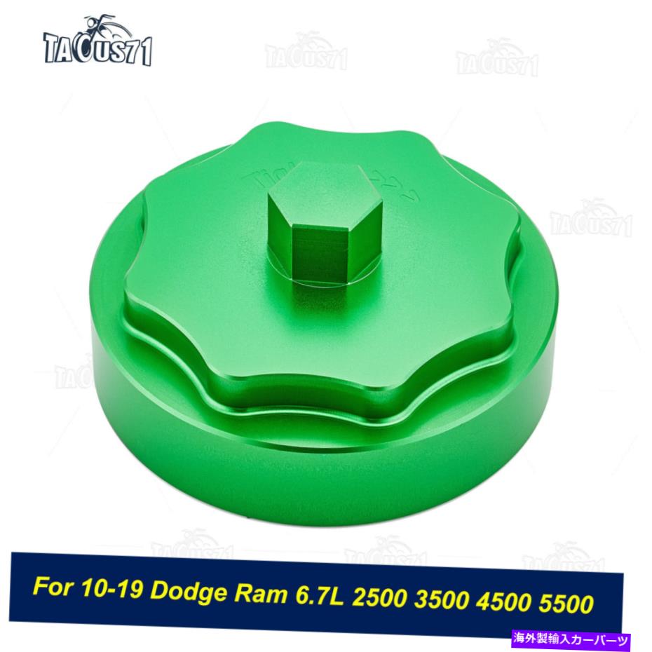 Us Custom Parts Shop USDM㤨֥󥸥󥫥С åRAM6.7Lǥ륨󥸥󥢥ߥ˥ǳե륿˥ϥ󥰥Сå For Dodge Ram 6.7L Diesel Engine Aluminum Fuel Filter Canister Housing Cover CapפβǤʤ57,420ߤˤʤޤ