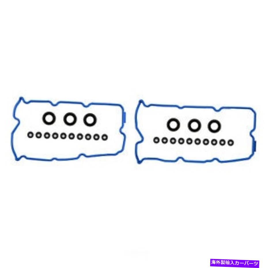 󥸥󥫥С 󥸥Х֥СåȥåFEL-PRO50494 R-1 Engine Valve Cover Gasket Set Fel-Pro VS 50494 R-1