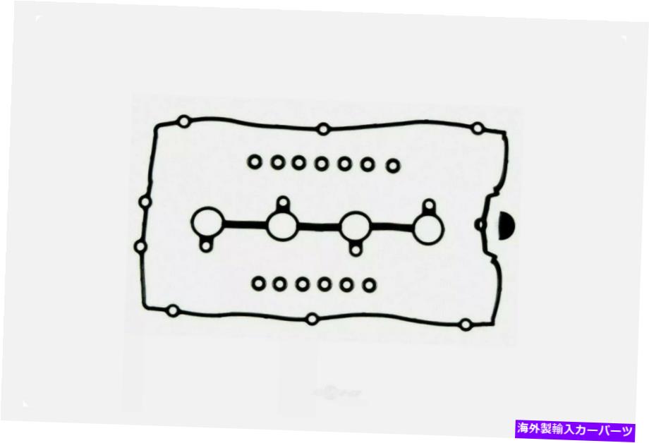 󥸥󥫥С VS 50651 r Fel-Pro󥸥Х֥СåȥåFELPRO VS50651R VS 50651 R Fel-Pro Engine Valve Cover Gasket Set FelPro VS50651R