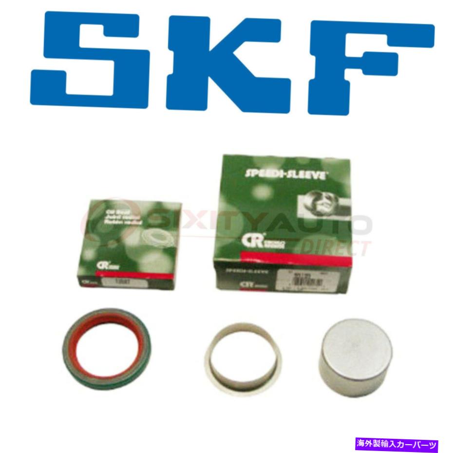 エンジンカバー SKFエンジンタイミングカバー修理スリーブキット1986 GMC Safari 2.5L 4.3L L4 GU SKF Engine Timing Cover Repair Sleeve Kit for 1986 GMC Safari 2.5L 4.3L L4 gu