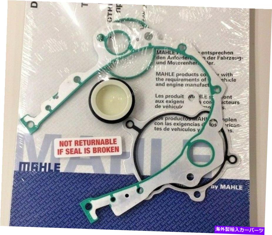 󥸥󥫥С Mahle JV5168󥸥󥿥ߥ󥰥СåȥåTCS46089 Mahle JV5168 Engine Timing Cover Gasket Set TCS46089